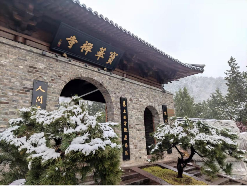 瑞雪飘入古山寺(图4) 4.png